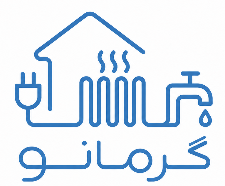 گرمانو